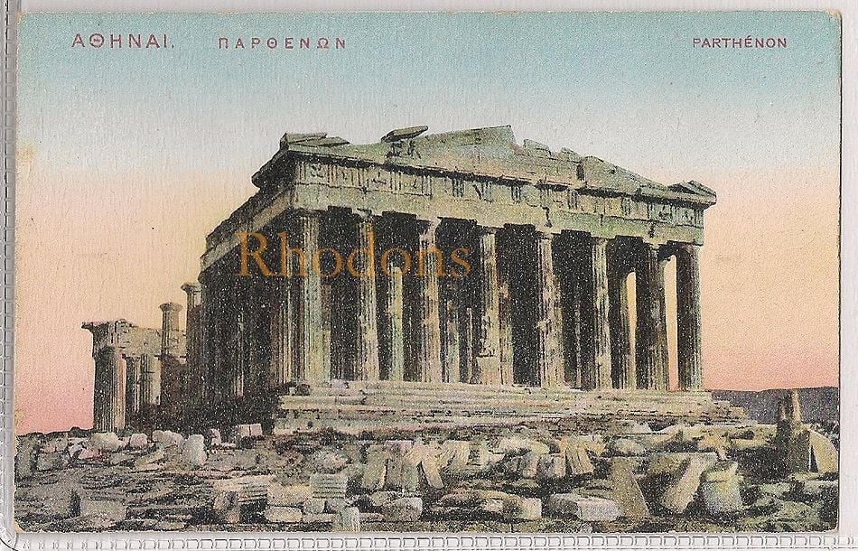 Greece: The Parthenon, Athens. Early 1900s Postcard