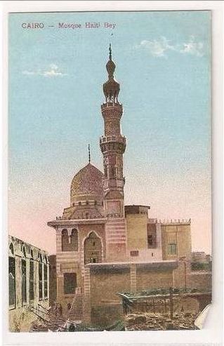 Haiti Bey Mosque, Cairo, Egypt. Early 1900s Postcard