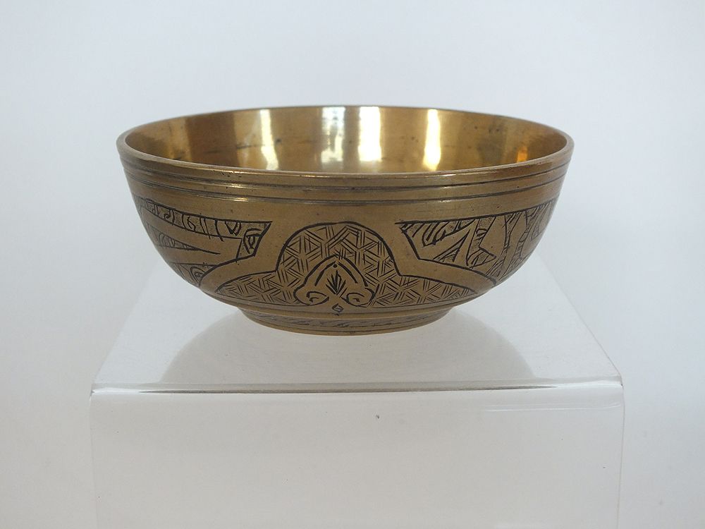 Antique Brass Bowl With Islamic Decorations