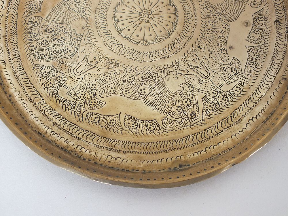 Antique Brass Tray / Charger / Wall Plaque-Indian, Persian, Middle Eastern-11.75"
