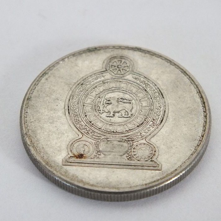 1996 Sri Lanka One Rupee Coin