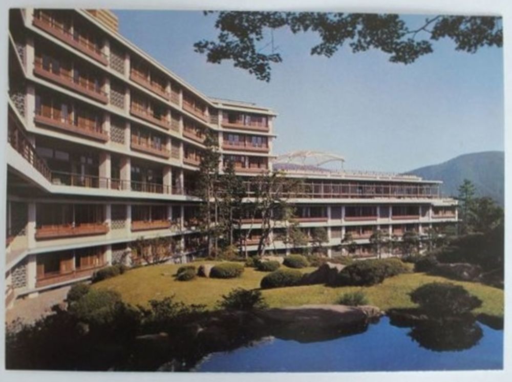 Hotel Kowaki-En, National Park, Hakone, Japan - Colour Postcard 