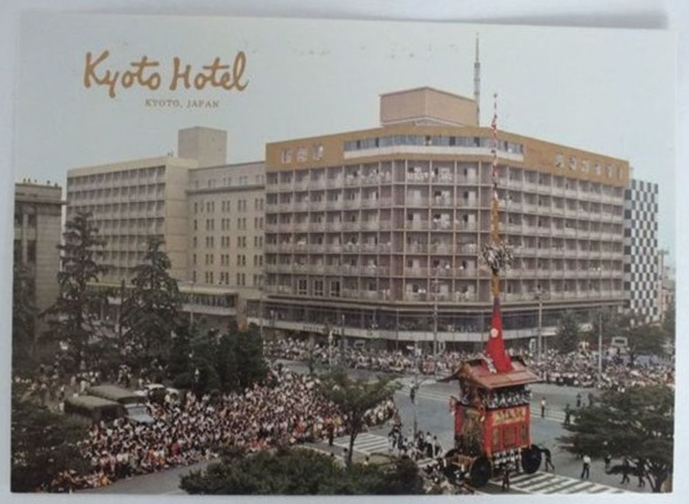 Kyoto Hotel, Kyoto, Japan - 1970s Postcard  