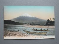 Japan - Mt Fuji From Fuji-kawa - Early 1900s Postcard