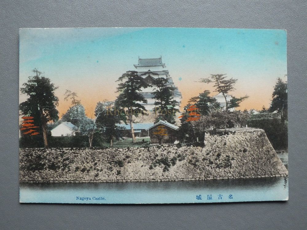 Japan - Nagoya Castle - Early 1900s Postcard