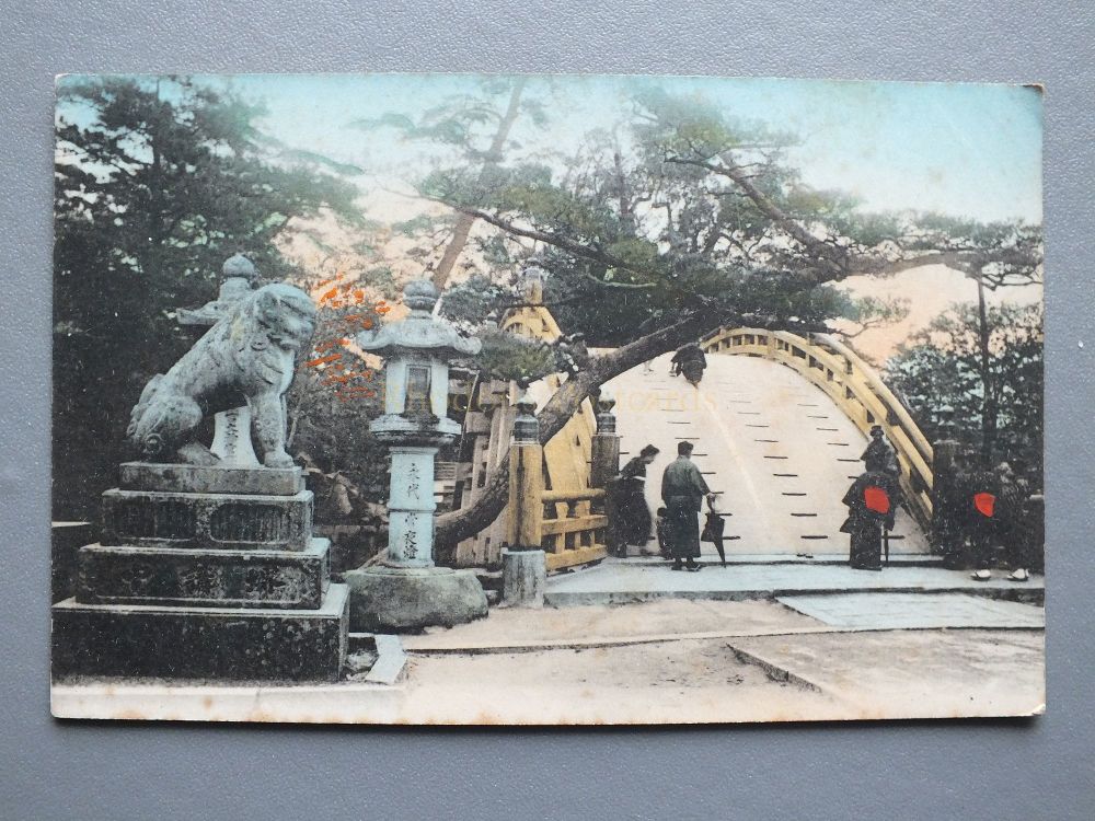 Japan- Bridge View With People In Traditional Costume, Lion Dog - Early 1900s Postcard