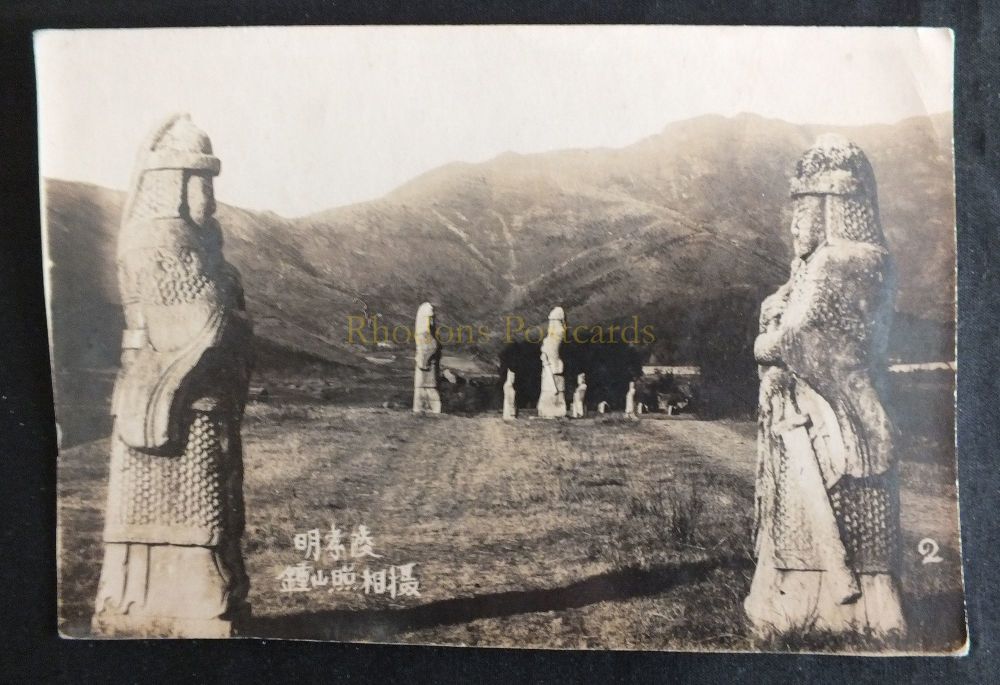 China - Figures Guarding The Road Leading To Ming Tombs - Early 1900s Postcard