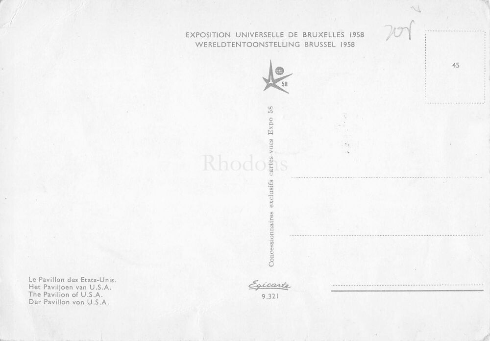 Exposition Universelle De Bruxelles 1958- Brussels Expo 58  Postcard - USA Pavilion