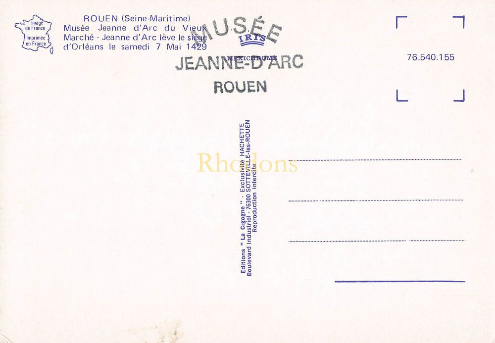 Rouen, Seine-Maritime France - Joan of Arc Museum Photo Postcard