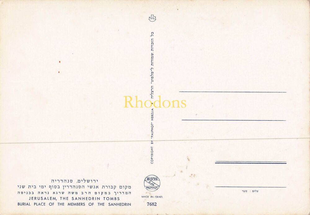 Israel Postcard-Jerusalem, The Sanhedrin Tombs-Palphot Herzlia Colour Photo PC