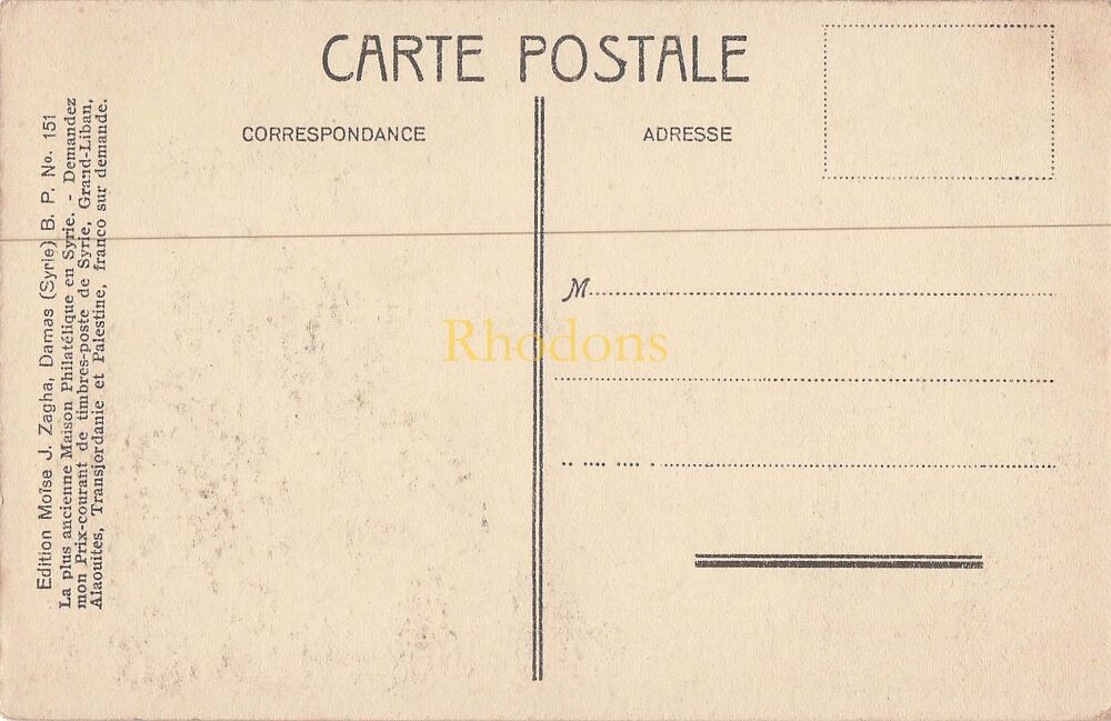 Syria Postcard-Damascus-General View From Salhieh-Early 20thC Edition Moise J Zagha Damas