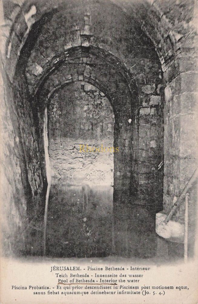 Palestine Postcard-Jerusalem, Pool of Bethesda Interior View-Early 2oth Century, Pre 1948 PC