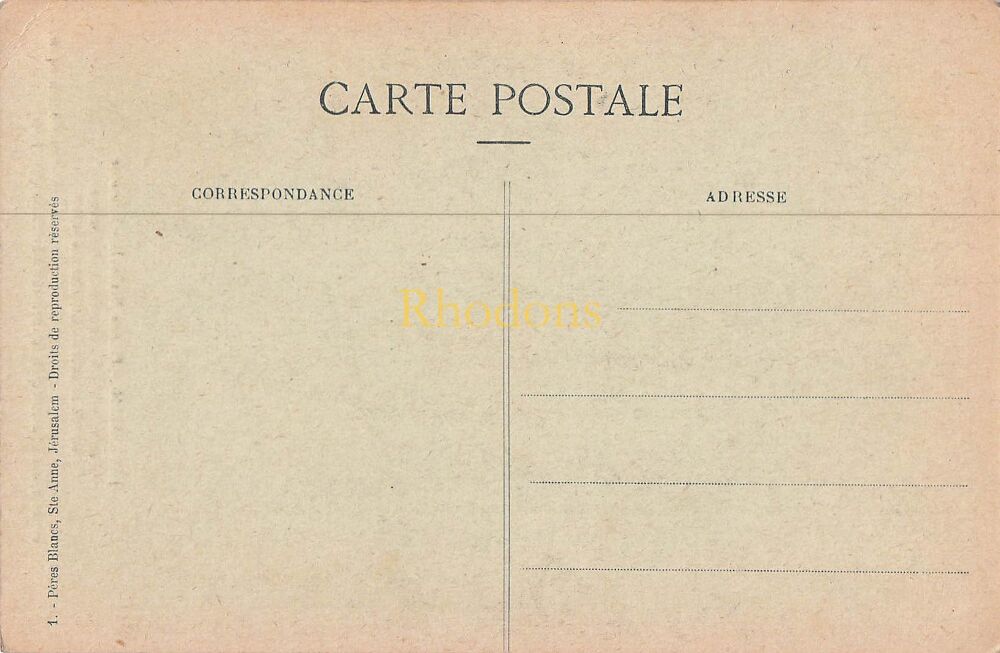 Palestine Postcard-Jerusalem, Pool of Bethesda Interior View-Early 2oth Century, Pre 1948 PC