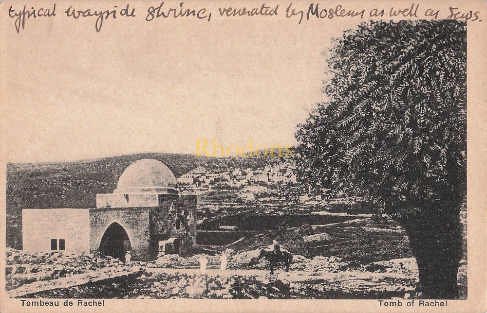 Palestine Postcard-Tomb of Rachel-Early 2oth Century, Pre 1948 PC