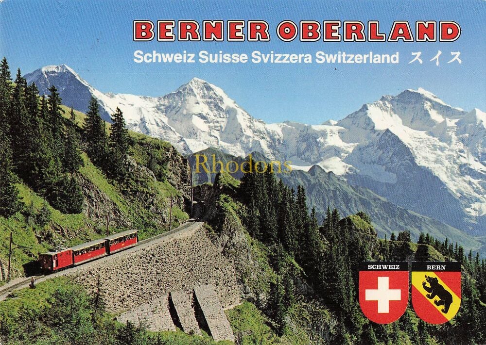 Switzerland Postcard-Berner Oberland, Circa 1980s View of Swiss Alps and Mountain Railway