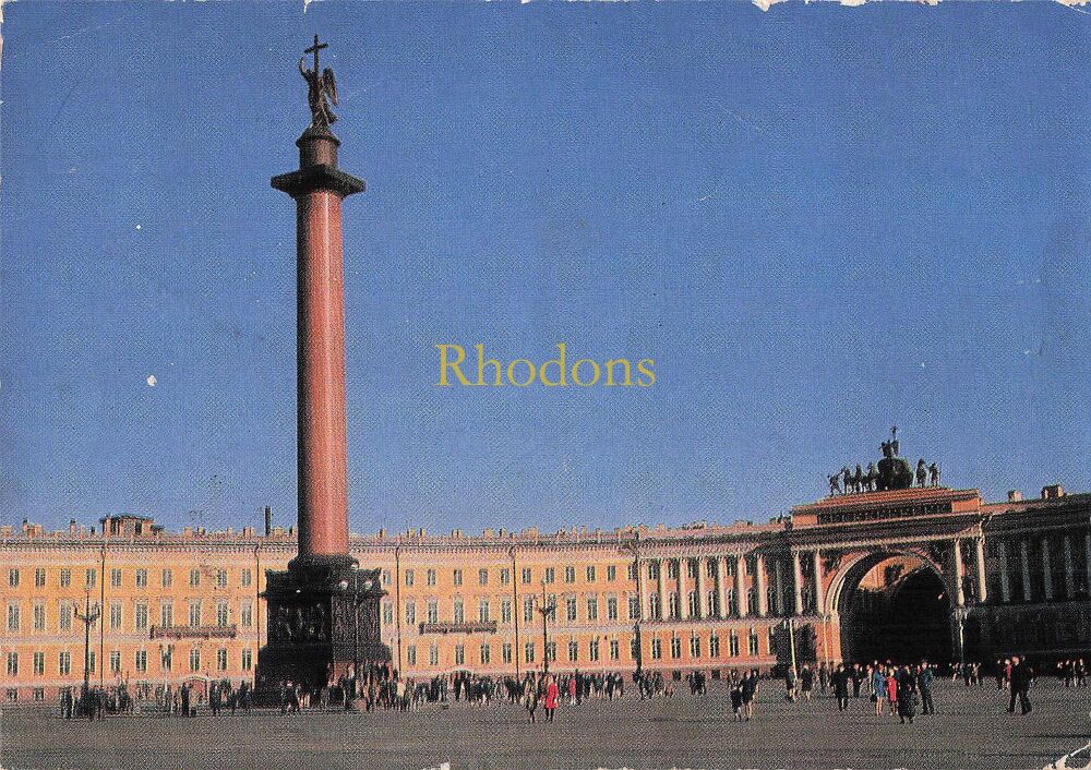 Russia Postcard-Vintage Soviet Union CCCP Picture Postcard