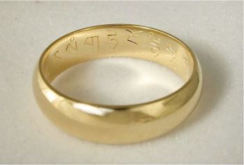 Heart Sutra ring 