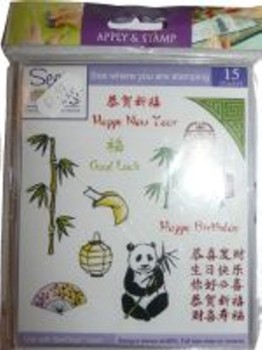 JT425 See D's Oriental Rubber Stamps by docraft