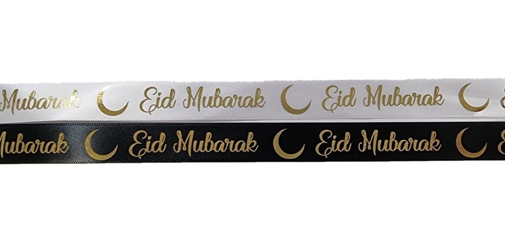 Eid Mubarak 15mm Wide Satin Ribbon (Colour to be chosen) - 5 Metres 