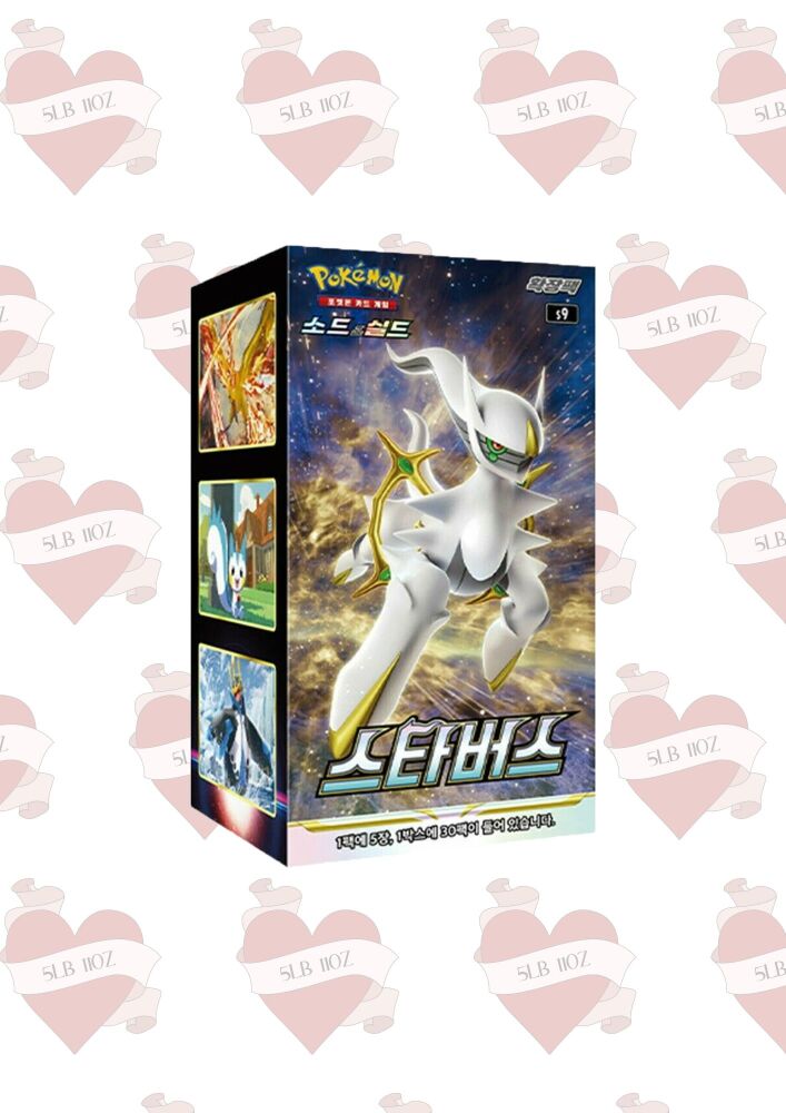 Star Birth Booster Box, Korean S9 trading card game, tcg