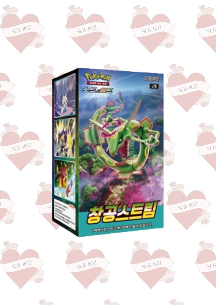 Blue Sky Stream single Booster pack, Korean