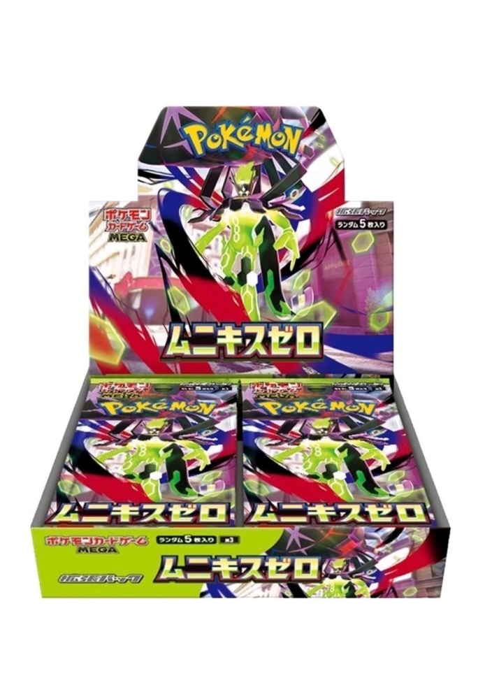 Nihil Zero Booster Box