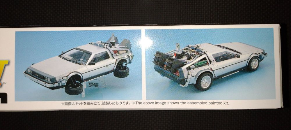 Aoshima - Back To The Future Part II - Delorean Time Machine - Plastic Model Kit 