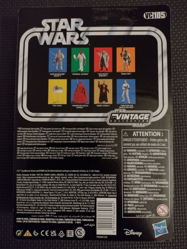 Star Wars - Kenner Hasbro - The Vintage Collection - VC105 - Emperors Royal Guard - Return Of The Jedi - F1898/E7763  - Premium Collectable Figure Set