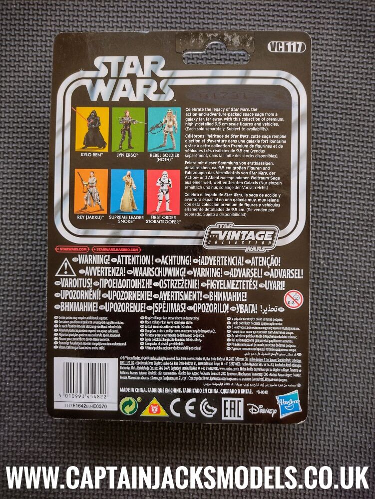 Star Wars - Kenner Hasbro - The Vintage Collection - Kylo Ren - VC117 - Premium Collectable Figure Set 3.75"