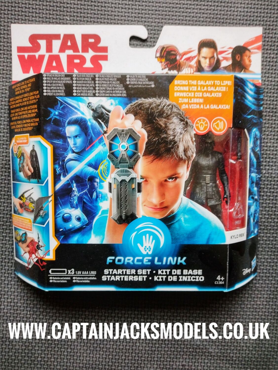 Force link shop toys