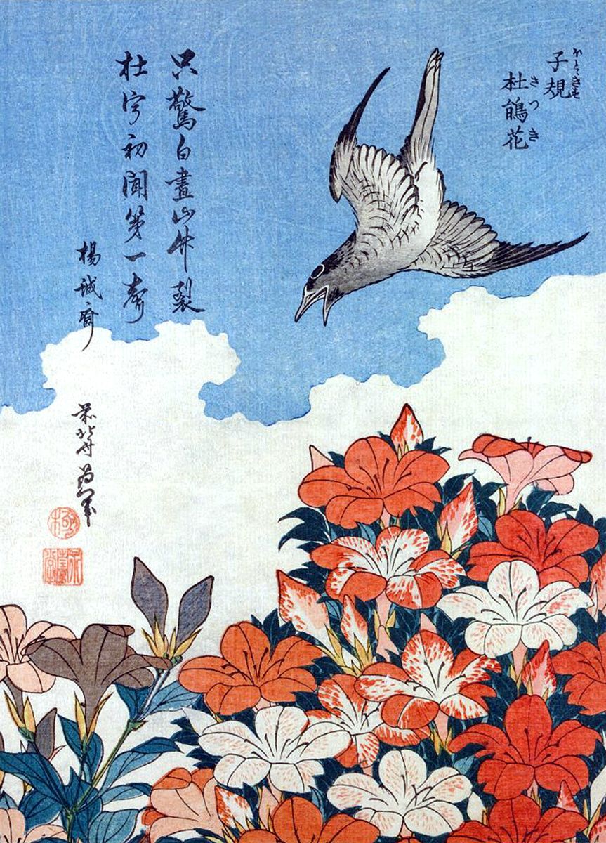 Katsushika Hokusai: Cuckoo and Azaleas, 1828
