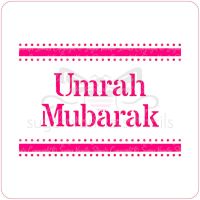 Umrah Mubarak Cupcake Stencil (Lines)