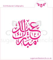 Eid Mubarak Arabic Calligraphy Cookie Stencil