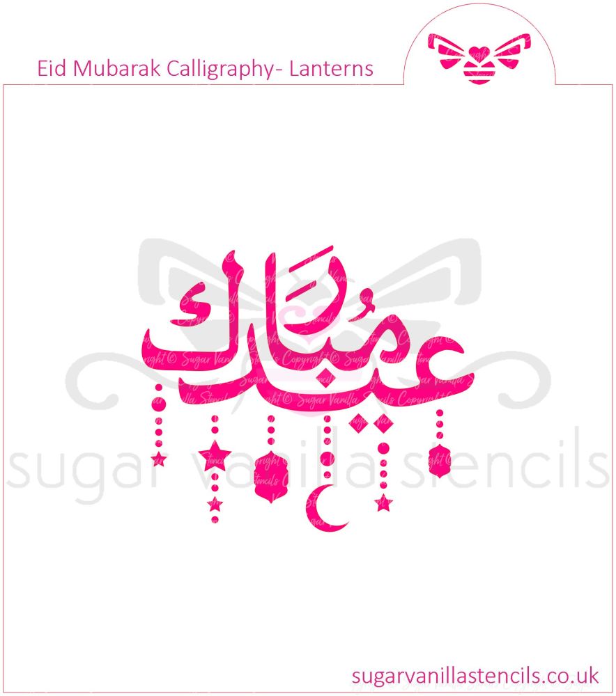 Eid Calligraphy Lanterns Cookie Stencil