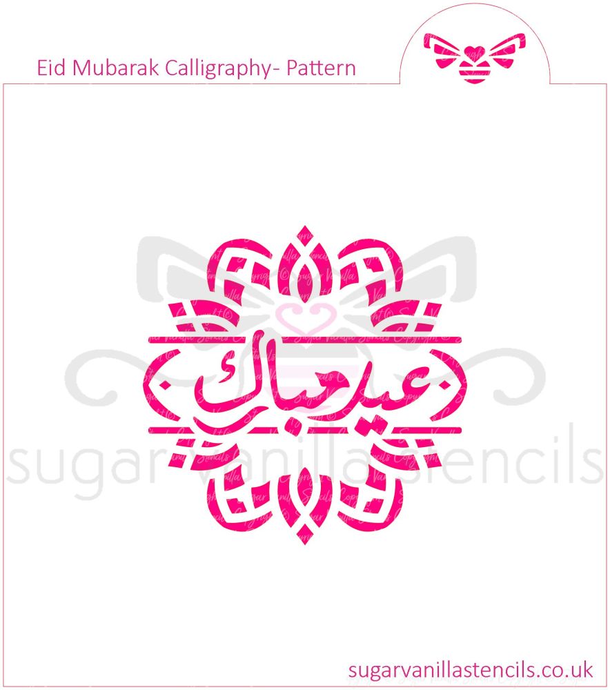 Eid Calligraphy Pattern Cookie Stencil