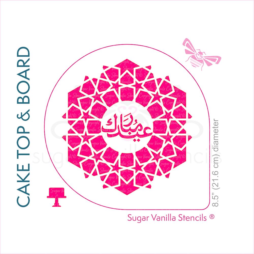 Geometric Eid Mubarak Calligraphy Cake Top Stencil (7" design)