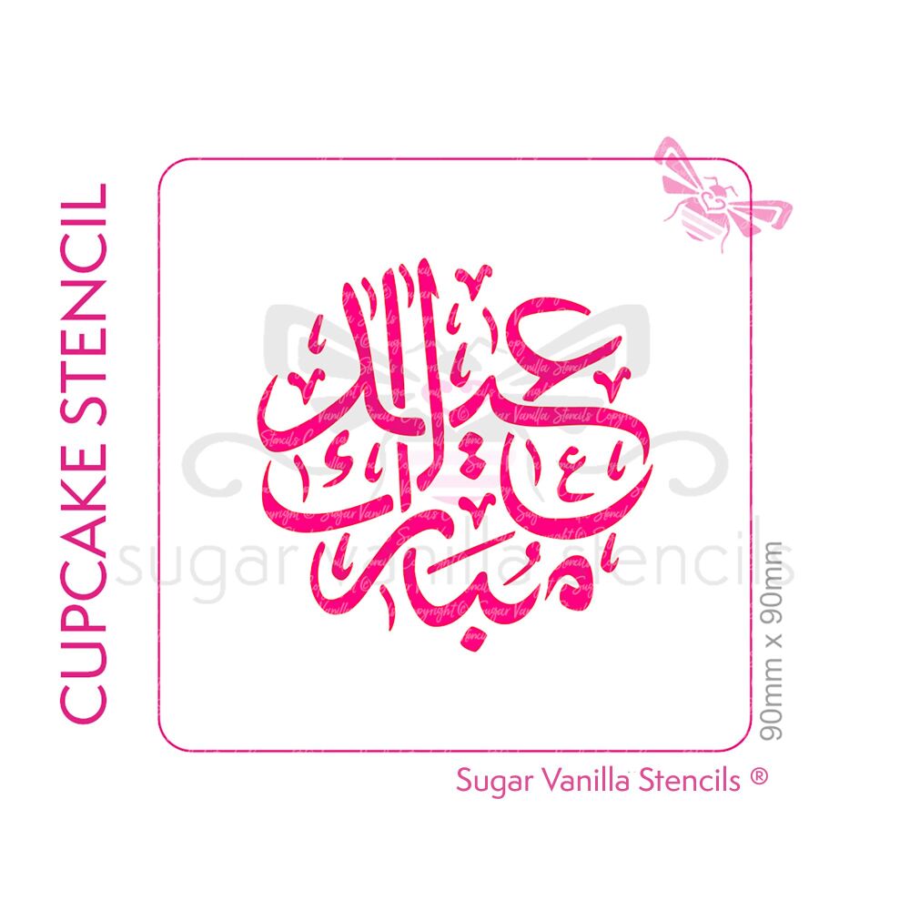 Eid Mubarak Arabic Calligraphy Cupcake Stencil