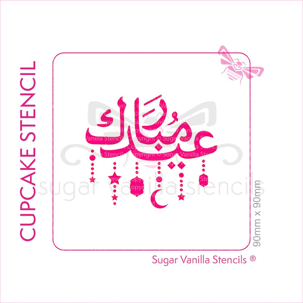 Eid Calligraphy Lanterns Cupcake Stencil