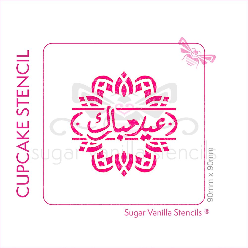 Eid Calligraphy Pattern Cupcake Stencil