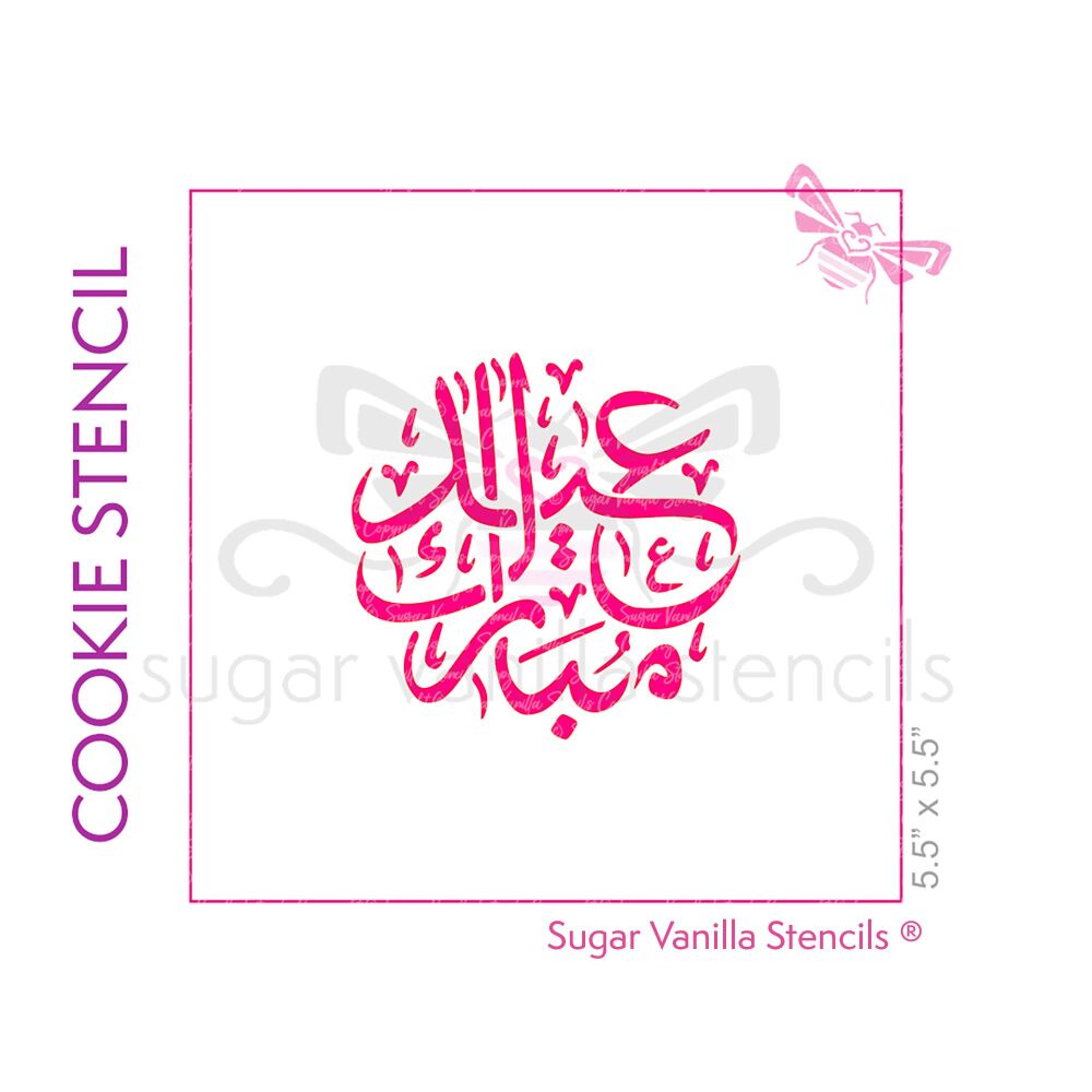Eid Mubarak Arabic Calligraphy Cookie Stencil