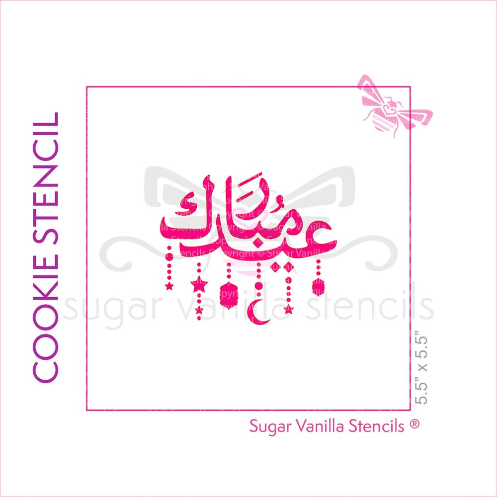 Eid Calligraphy Lanterns Cookie Stencil