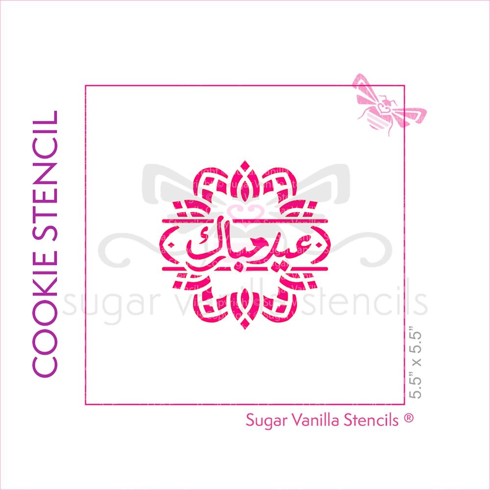 Eid Calligraphy Pattern Cookie Stencil