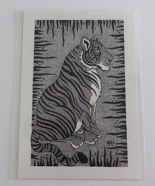 A Fierce Looking Tiger Original Pen And Ink Drawing By English Artist Sharon Godwin