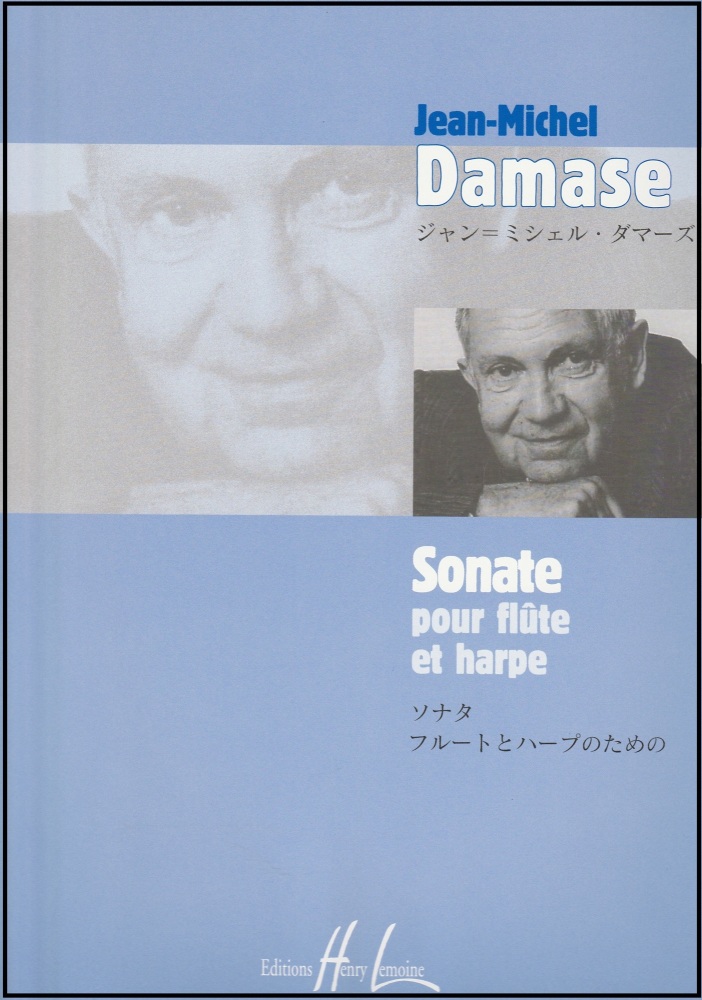 Sonate pour flute et harpe No.1 - Jean-Michel Damase