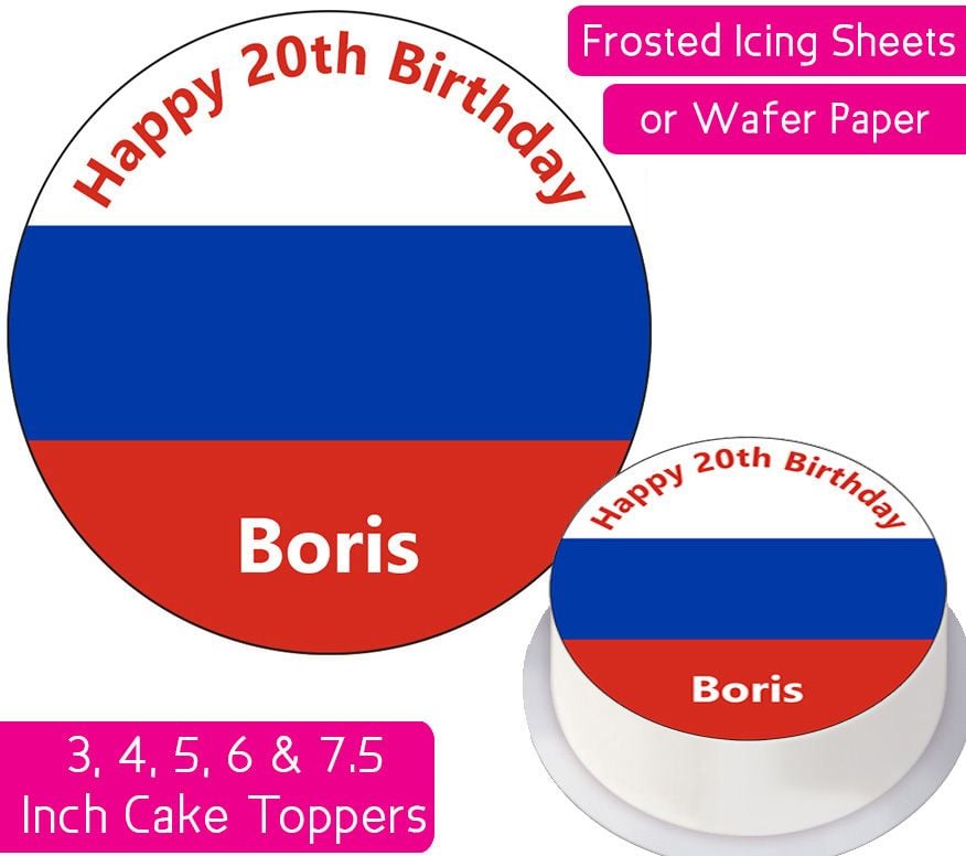 Russia Flag Personalised Cake Topper