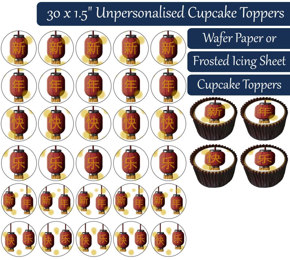 Chinese Happy New Year Lanterns - 30 Cupcake Toppers