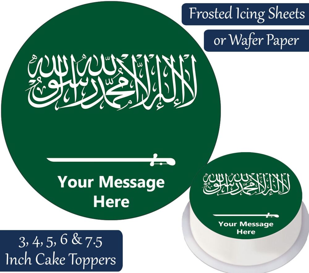 Saudi Arabia Flag Personalised Cake Topper