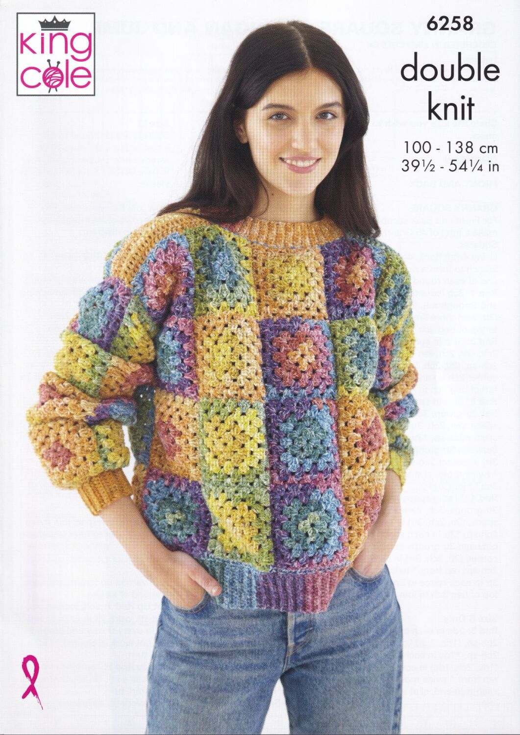6258 GRANNY SQUARE CARDIGAN AND JUMPER CROCHET PATTERN BY KING COLE