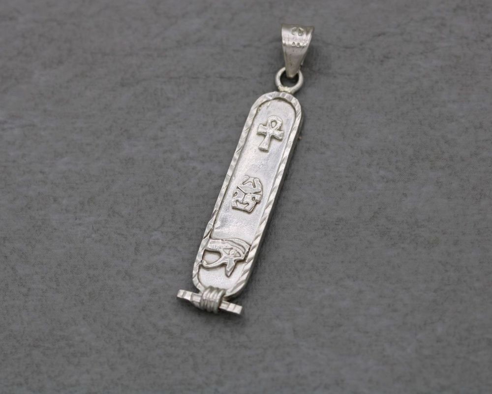 Egyptian silver double-sided cartouche pendant