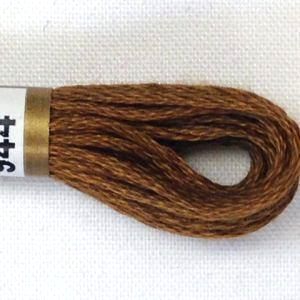 #944 Anchor Embroidery Silks / 8mtr Stranded Cotton Threads / Hand Embroidery / Cross-Stitch